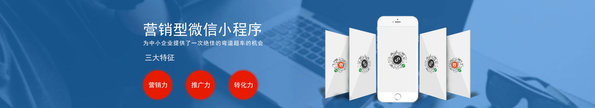 移動(dòng)互聯(lián)網(wǎng)營(yíng)銷