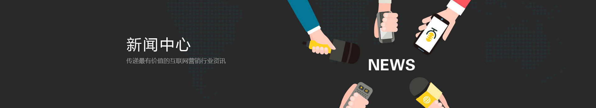 營(yíng)銷學(xué)院