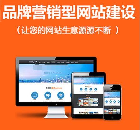 網(wǎng)站建設(shè) 網(wǎng)站建設(shè)