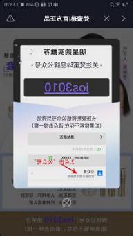抖音廣告模式 抖音廣告模式
