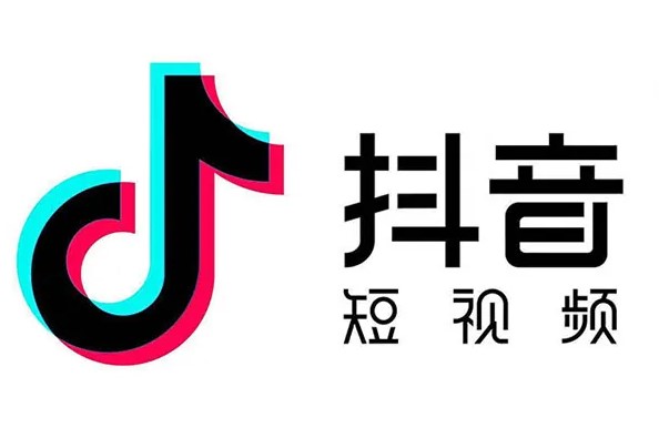 抖音推廣活動(dòng)