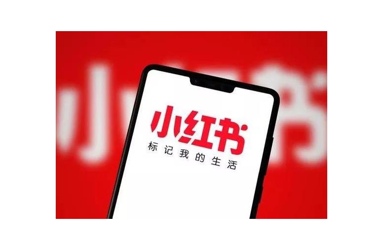 網(wǎng)絡(luò)推廣小紅書