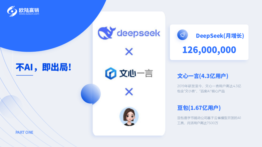 1747583834336181.png 幻燈片5.PNG