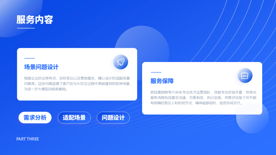 1747584212667070.png 幻燈片22.PNG