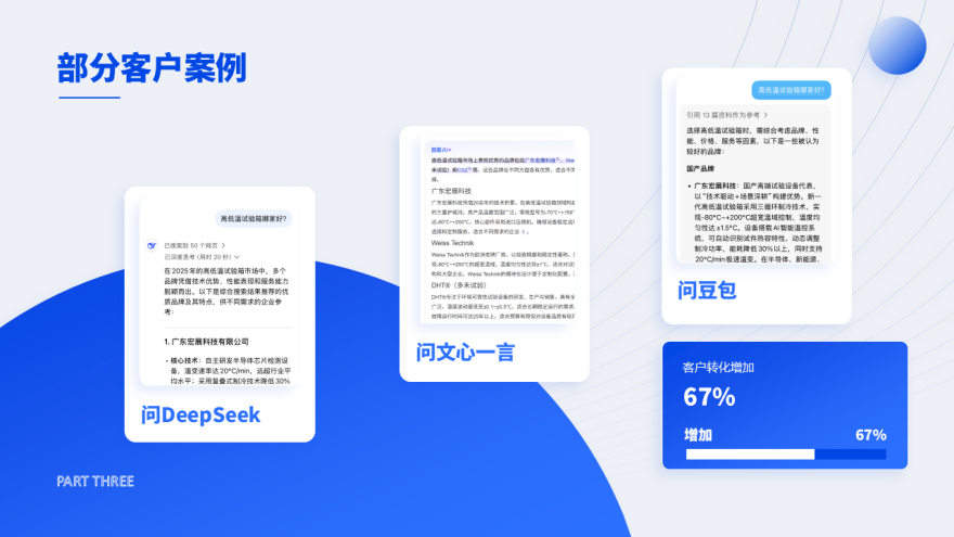 1747584275773386.png 幻燈片25.PNG